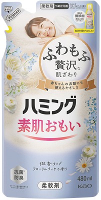 ハミング フローラルブーケつめかえ用