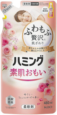 ハミング フレッシュローズ つめかえ用