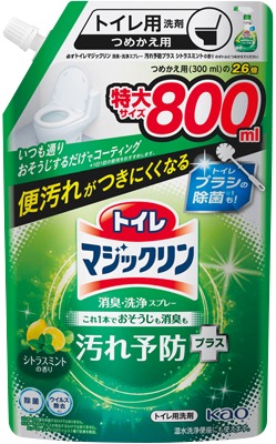 トイレマジックリン 洗浄スプレー 汚れ予防プラス スパウトパウチ