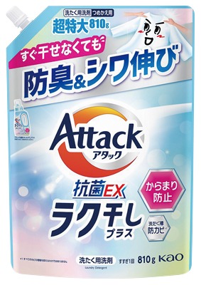 アタック抗菌EXつめかえ用 ラク干しプラス