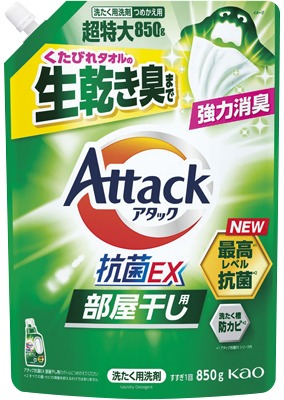 アタック抗菌EX詰替用 部屋干し用