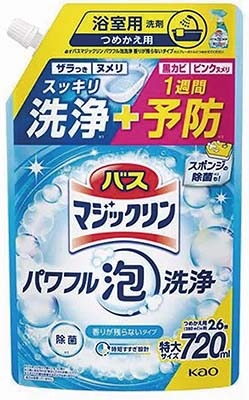 バスマジックリン パワフル泡 香りが残らないタイプつめかえ用