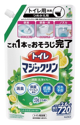 トイレマジックリンSP シトラスミントの香り つめかえ用