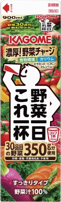 野菜一日これ一杯 ホームパック