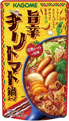 旨辛チリトマト鍋スープ
