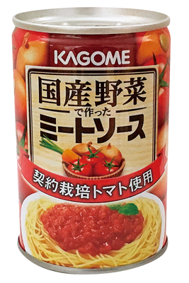 国産野菜で作ったミートソース