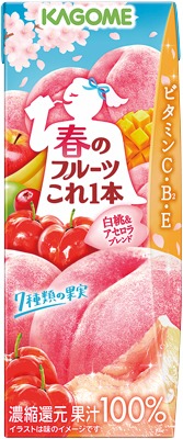 春のフルーツこれ一本