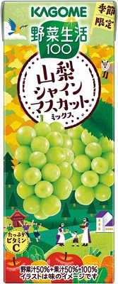 野菜生活100 山梨シャインマスカットミックス