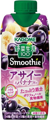 野菜生活100  Smoothie アサイー＆バナナMix