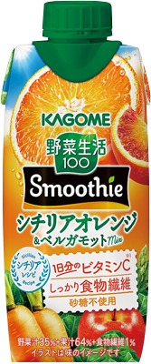野菜生活100Smoothie シチリアオレンジ＆ベルガモット mix