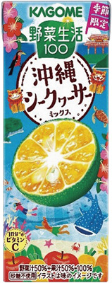 野菜生活100 沖縄シークヮーサーミックス