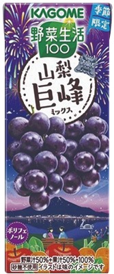 野菜生活100 山梨巨峰ミックス