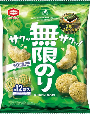 無限エビ 無限のり