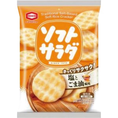 ソフトサラダ塩とごま油風味