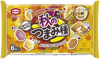 秋のつまみ種