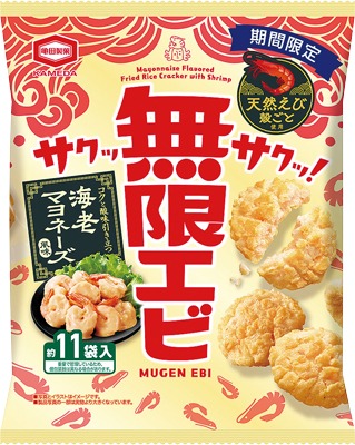 無限エビ 海老マヨネーズ風味