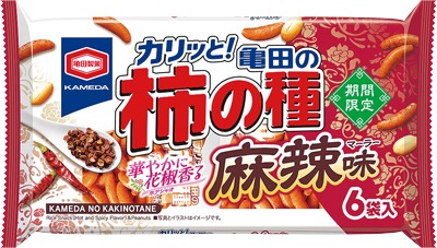 亀田の柿の種 麻辣味