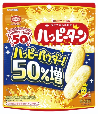 ハッピーターン ハッピーパウダー50%増