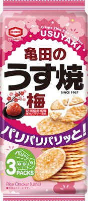 亀田のうす焼梅