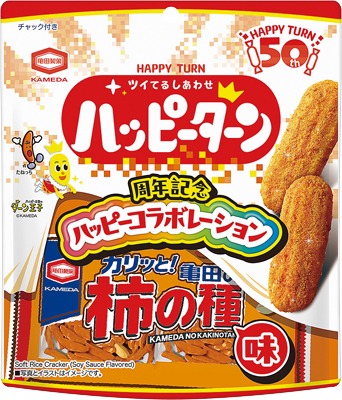 ハッピーターン 亀田の柿の種味