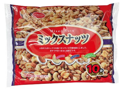 ミックスナッツ10パック