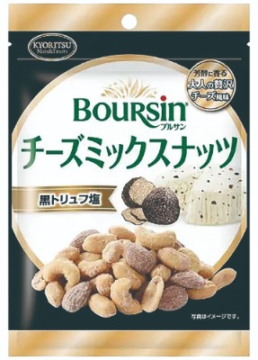 チーズミックスナッツ 黒トリュフ塩