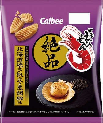 絶品かっぱえびせん 北海道焼き帆立と黒胡椒味