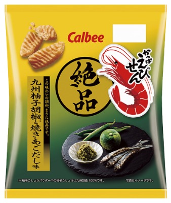 絶品かっぱえびせん九州柚子胡椒と焼きあごだし味