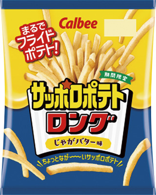 サッポロポテトロングじゃがバター味
