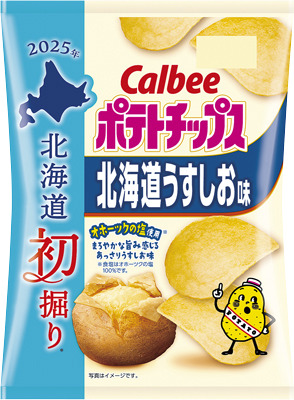 北海道初掘りポテトチップス北海道うすしお味