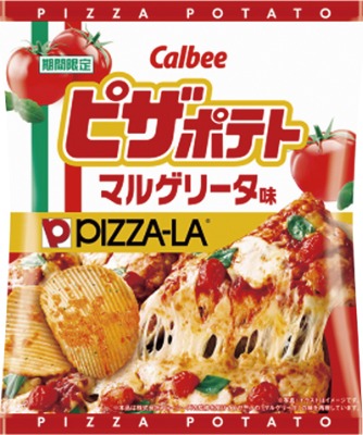 ピザポテトマルゲリータ味