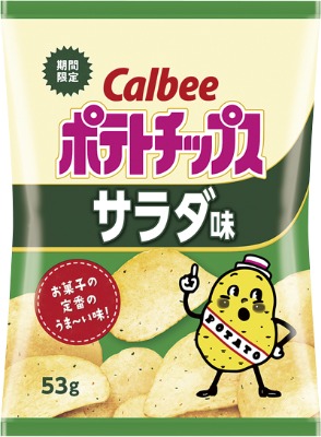 ポテトチップス サラダ味