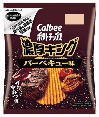 ポテトチップス濃厚キングバーベキュー味