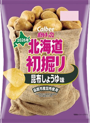 北海道初掘りポテトチップス 昆布しょうゆ味