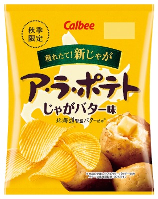 ア ラ ポテト じゃがバター味