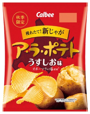 ア ラ ポテト うすしお味