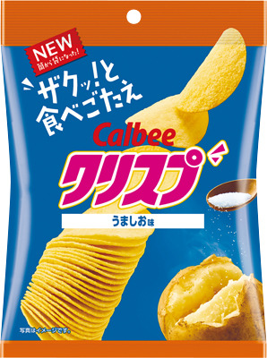クリスプうましお味