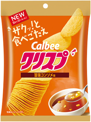 クリスプ旨味コンソメ味