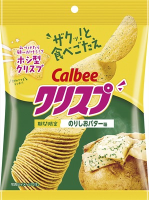 クリスプのりしおバター味