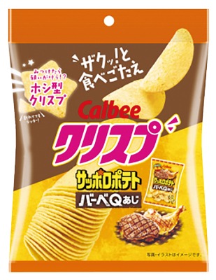 クリスプ サッポロポテトバーべQあじ