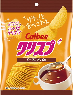 クリスプ ビーフコンソメ味