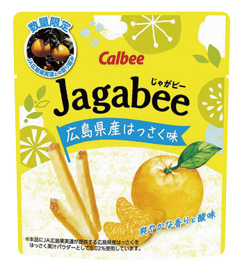 Jagabee広島県はっさく味