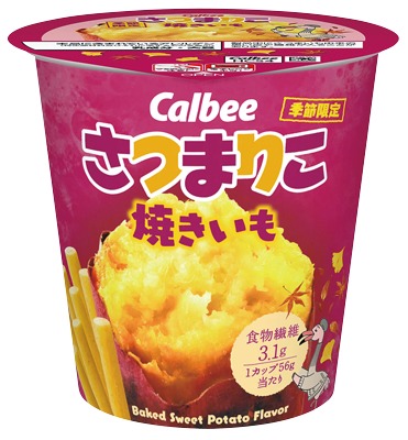 さつまりこ 焼きいも