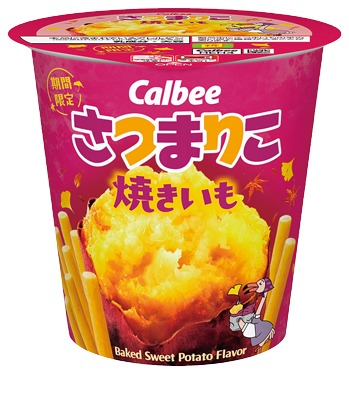 さつまりこ焼きいも