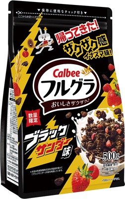 フルグラ ブラックサンダー味