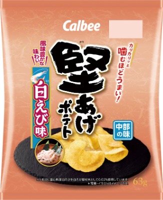 堅あげポテト白えび味