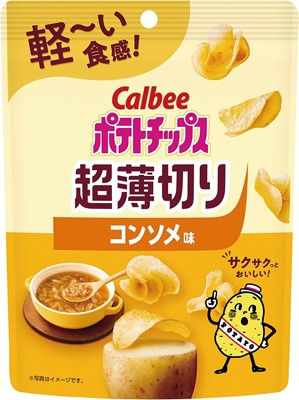 ポテトチップス超薄切りコンソメ味