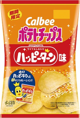 ポテトチップス ハッピーターン味
