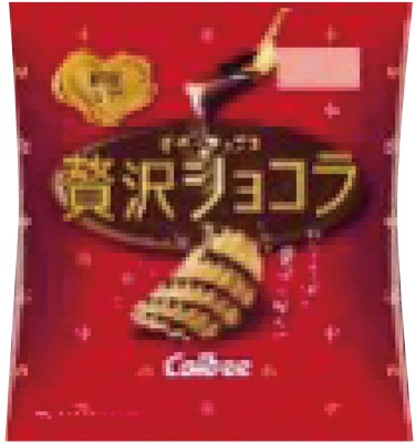 ポテトチップス 贅沢ショコラ