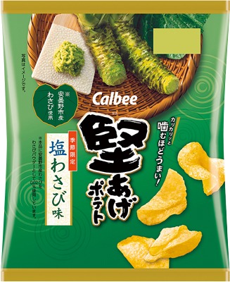 堅あげポテト 塩わさび味